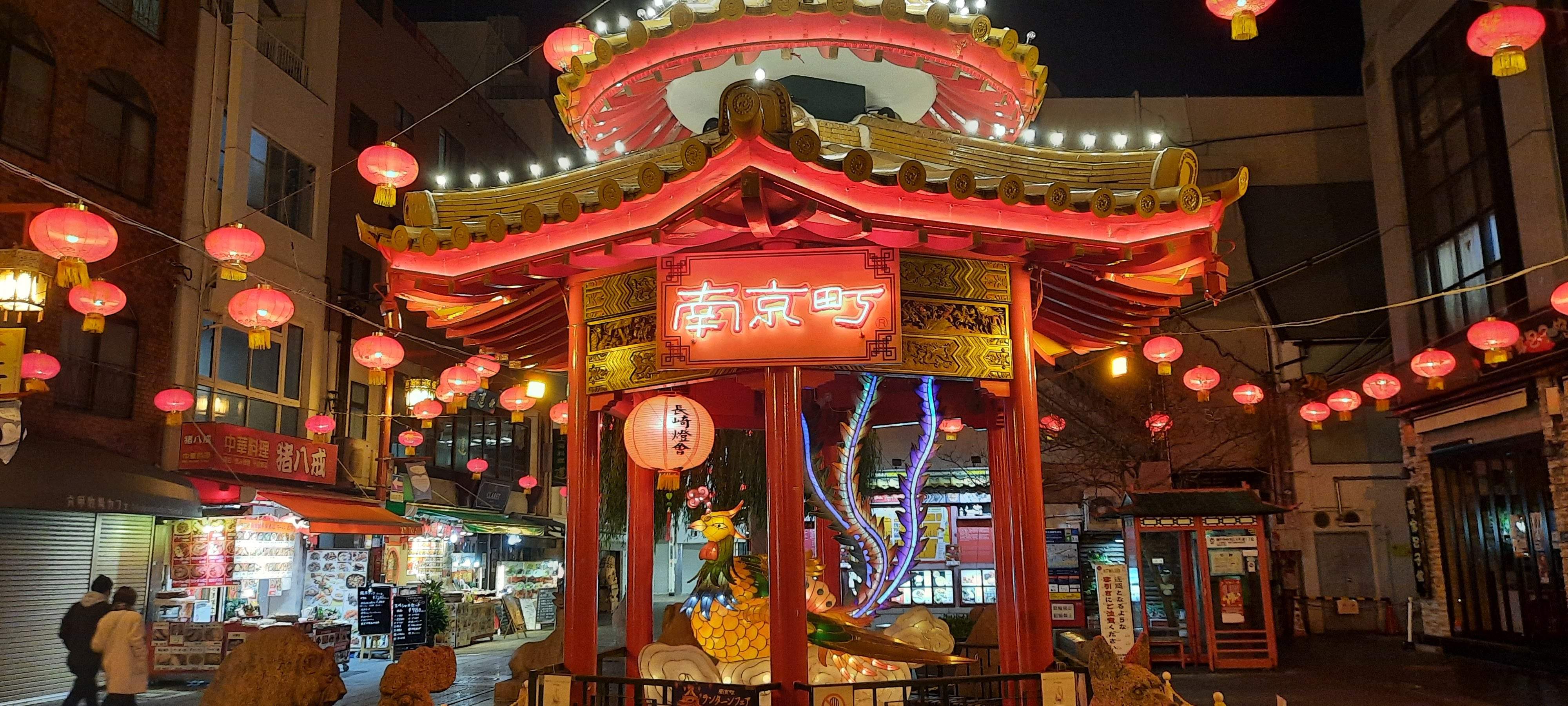 🏮 난킨마치 (고베 차이나타운) 이미지 8